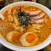 多治見 ラーメン 渡辺（岐阜県多治見市宝町5丁目98-2 レオパレス宝II 103）