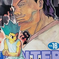 ハンター ハンター 性質変化の念能力について げんこつやま 庶民グルメからオタク記事まで マスコット達がワイワイやるブログ ハンター ハンター 性質変化の念能力について げんこつやま 庶民グルメからオタク記事まで マスコット達がワイワイやるブログ