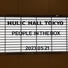 15th Anniversary - People In The Box の大団円