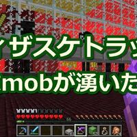 マイクラ 花火の作り方と打ち上げ方を解説してみた 376 オロオロktのマイクラブログ マイクラ 花火の作り方と打ち上げ方を解説してみた 376 オロオロktのマイクラブログ