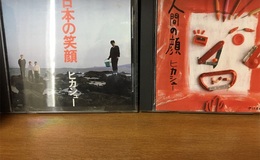 記事を見る