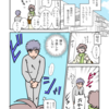 うっかりという(死に至る心配もたまにある)病い　後編