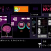 VA-11 Hall-A（ヴァルハラ）プレイ記2