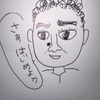 【罪深き園児　暗黒の時代を回避し生きながらえる】