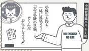 受験生も親も一緒に頑張ろう！「大学受験の準備、ぜ～んぶお伝えします！」