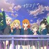 【2024年8月】ラブライブ！Liella!の「名曲」ランキングBEST30が決まったので紹介します！