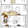 ＊シロちゃんの４コマ漫画＊　風邪をひいた（３）