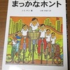 自分は賭け事をしない・・ギャンブルに注ぎ込むだけの金が今のところないということにすぎない