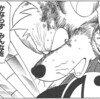 今は真っ直ぐに走れ　の巻