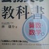 誉める人あり、貶す人あり。