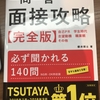 ５月２９日　お祈りメール２