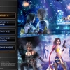 今更ですがPS4版のFINALFANTASY X/X-2プレイしてます