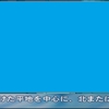 テレビガイド！2011/9/19 ～ 2011/9/25