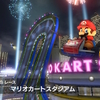 【MK8DX】マリオカートスタジアム【その①】