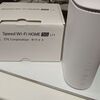 ホームルータ Speed Wi-Fi HOME 5G L11 で他社SIMを試す