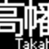 京王電鉄　再現LED表示　【その43】