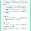 【ポケモンgo】タマゴマラソンイベント開催！何のイベントなのかまとめてみました