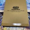 「No.　COMPLETE　FILE」の購入報告的な