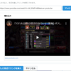 アフィリエイト カテゴリーの記事一覧 バドシス 日々のことを続く限り書いてみようと思って アフィリエイト カテゴリーの記事一覧 バドシス 日々のことを続く限り書いてみようと思って