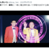ゴッチvs猪木か、エリックvsブロディか？師弟対決「マギー審司vsマギー司郎」NHKで配信中