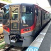 【4両のみの少数形式】JR四国 2600系の普通車に乗る