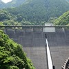 あらたにダム