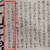 「『バレリーナとはケンカするな』と、アメリカのことわざにある」（大山倍達・談）いくらなんでも無理があります、押忍ッ