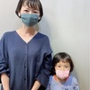 【親子でカット】学校再開前にメンテナンスカット