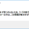 msys2とC++で特定のDLLに依存しないwindowsバイナリを作る