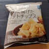 固めに揚げたポテトチップス