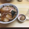 醤油ラーメン