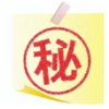 社労士試験合格ライン丸秘情報を入手（合格基準点、救済有無）