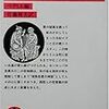 ４６　　たったひとりの運命のひとに救われるわけじゃない、というゲンジツ