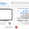 Google AdSense のコンプレックス広告をブロックした方法（管理者向け）