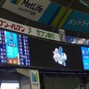 ４点リードの５回に一気に逆転を許し、一度も追いつけないまま敗戦