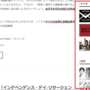 【はてなブログへの要望】カテゴリ別最新記事をスマホ画面に表示する機能が欲しい