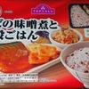 ［25/02/08］つちのえ さる 針供養 １４ｈ３０過ぎ極寒のクソ曇天