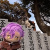 実家に帰省した時の話