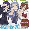 「かんなぎ」で山本寛監督がしたい事〜オトナアニメより〜