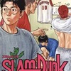 スラムダンクとかあだち充作品みたいな地味なスポーツ漫画の楽しみ方がわからない