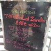 『アイドル界のLed Zeppelinを探せvol2～』 in Shibuya Milkyway