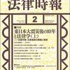 示された統計数値が意味するもの。