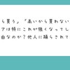 リタイアの聖地じゃなくて、俺にとっての聖地なだけかもしれない