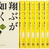 司馬さんに情報を与えないと際立つ「キャラ活かし」
