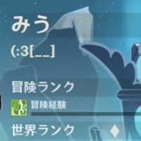 原神 世界ランク7でレベルの上限を超えて へんじがない ただの引きこもりのようだ 原神 世界ランク7でレベルの上限を超えて へんじがない ただの引きこもりのようだ