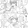 【漫仮】第5話　寺門彼方～動物園～