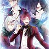 サンプルボイス更新とOPムービー等公開！【DIABOLIK LOVERS LOST EDEN】