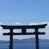 吉方位旅行　北東　～滋賀　高島と安曇川～