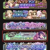 （初心者向け）ぷちデレラの育成とぷちコレの歩き方