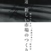 130113 体調を崩した日曜日